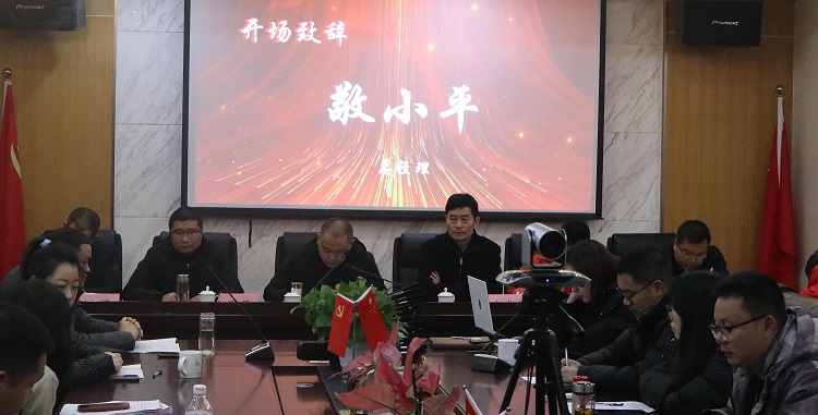 1737705877134422.jpg 敬小平發言.jpg