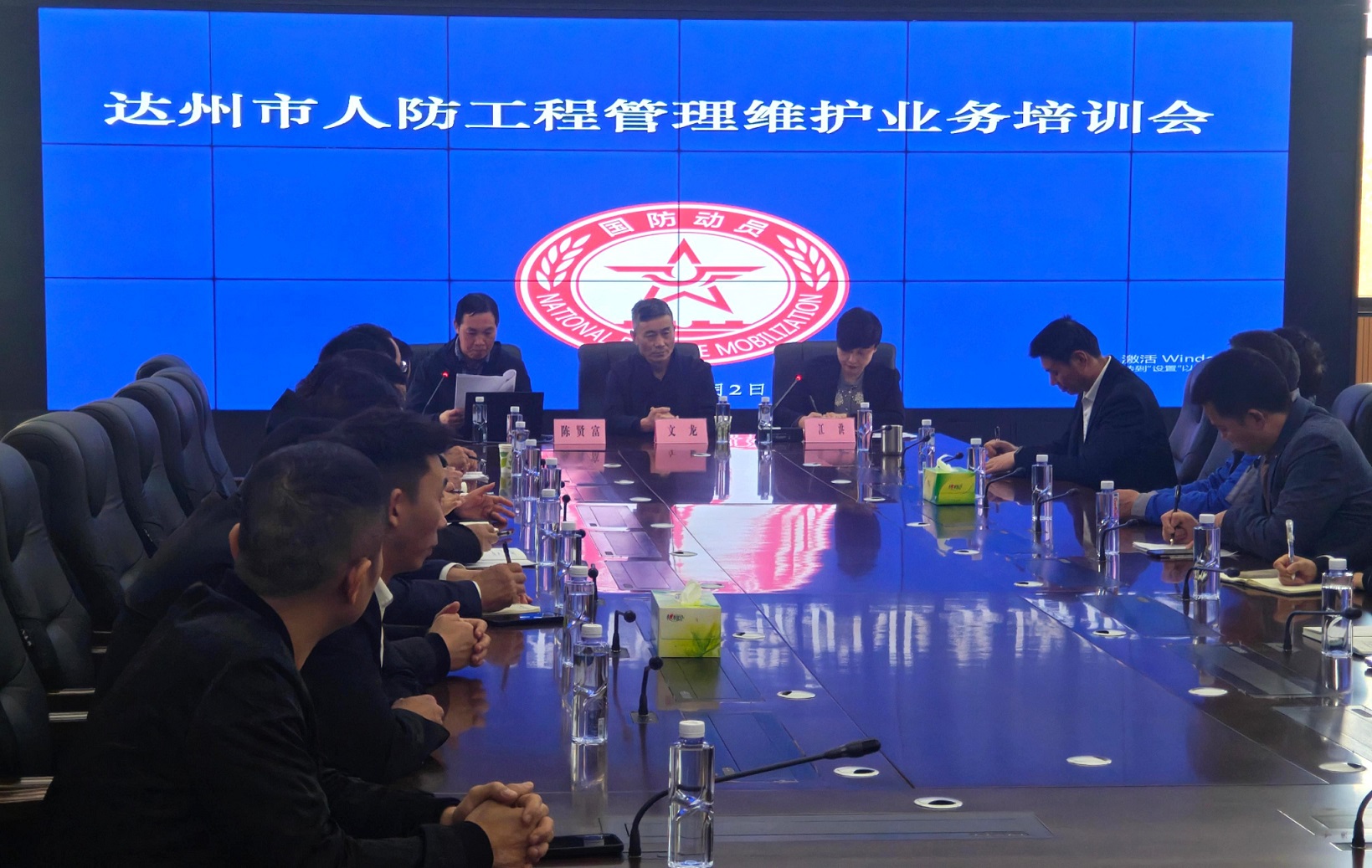 1745646127103194.jpg 文總授課.jpg