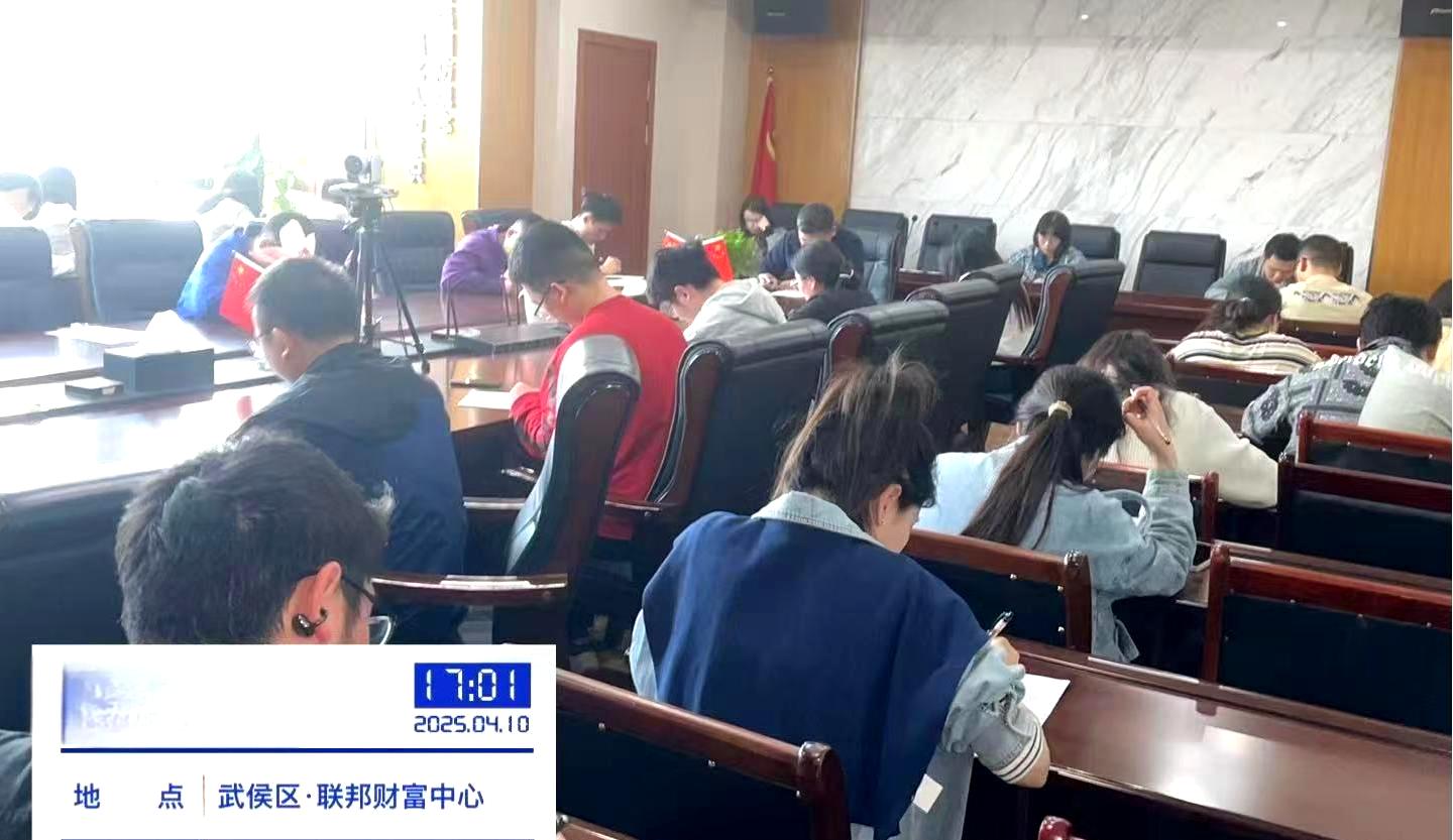 1745646330669187.jpg 筆試現(xiàn)場1.jpg